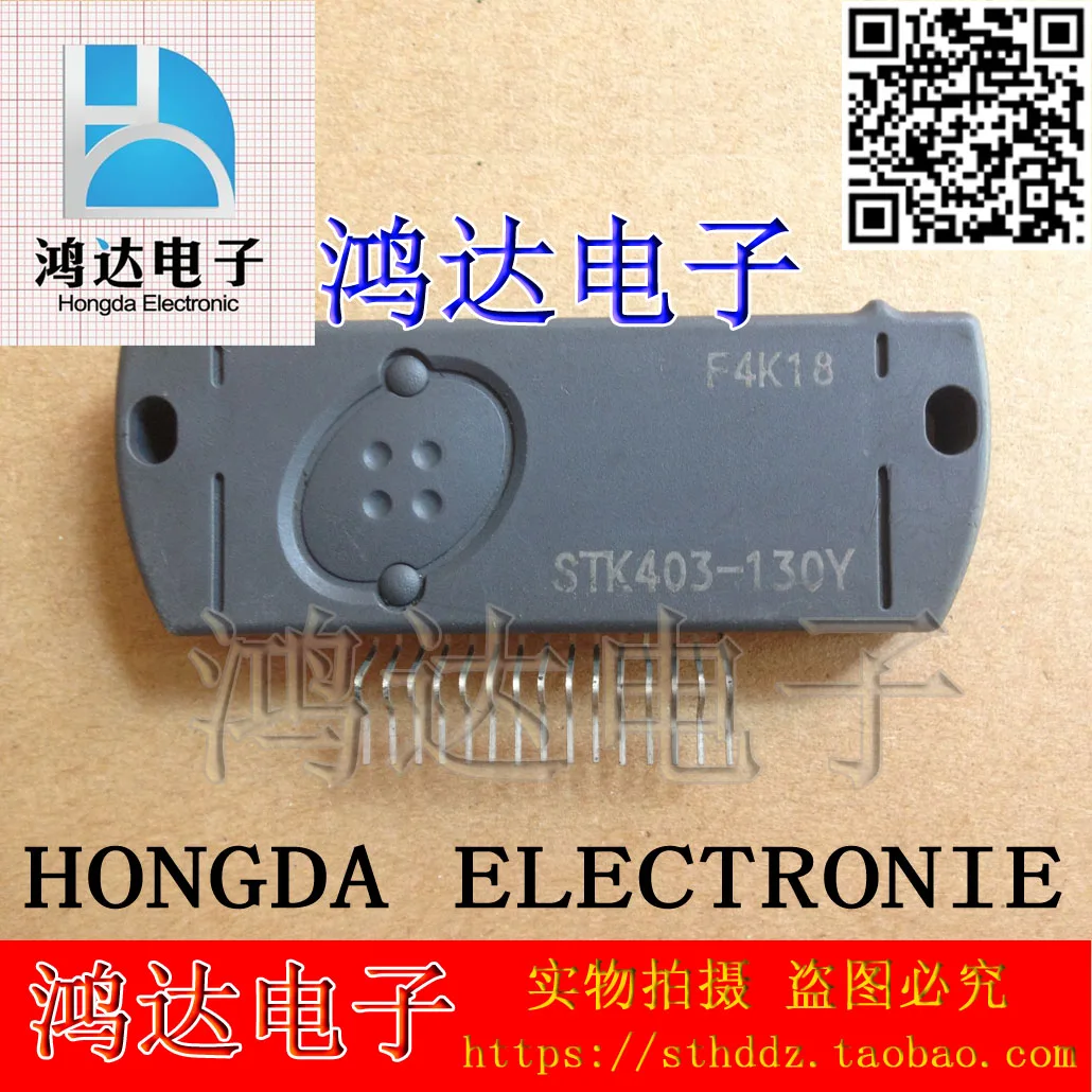 100% новые и оригинальные STK403-130 STK403-130-E SANYO | Электроника