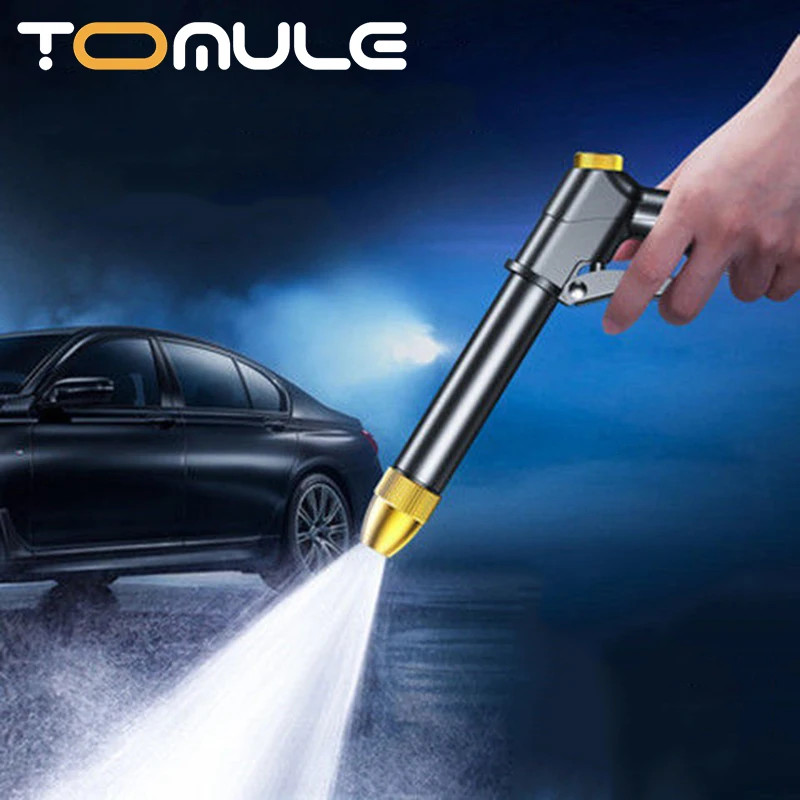 Водяной пистолет высокого давления пистолет-распылитель воды автомобильный
