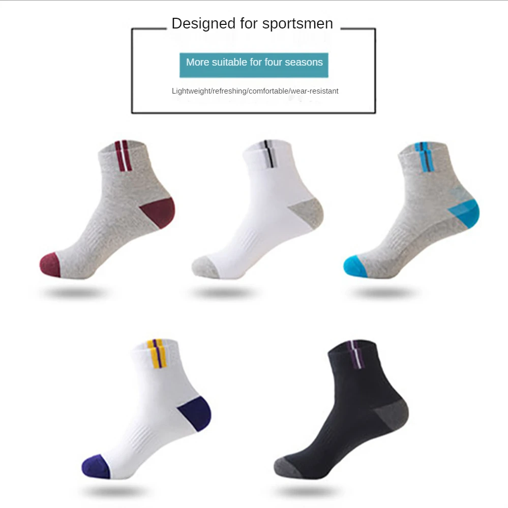 

5 Pairs/Socks Men's Autumn And Winter Tube Socks Casual Cotton Socks Sweat-absorbent Breathable Sports Socks Wholesale