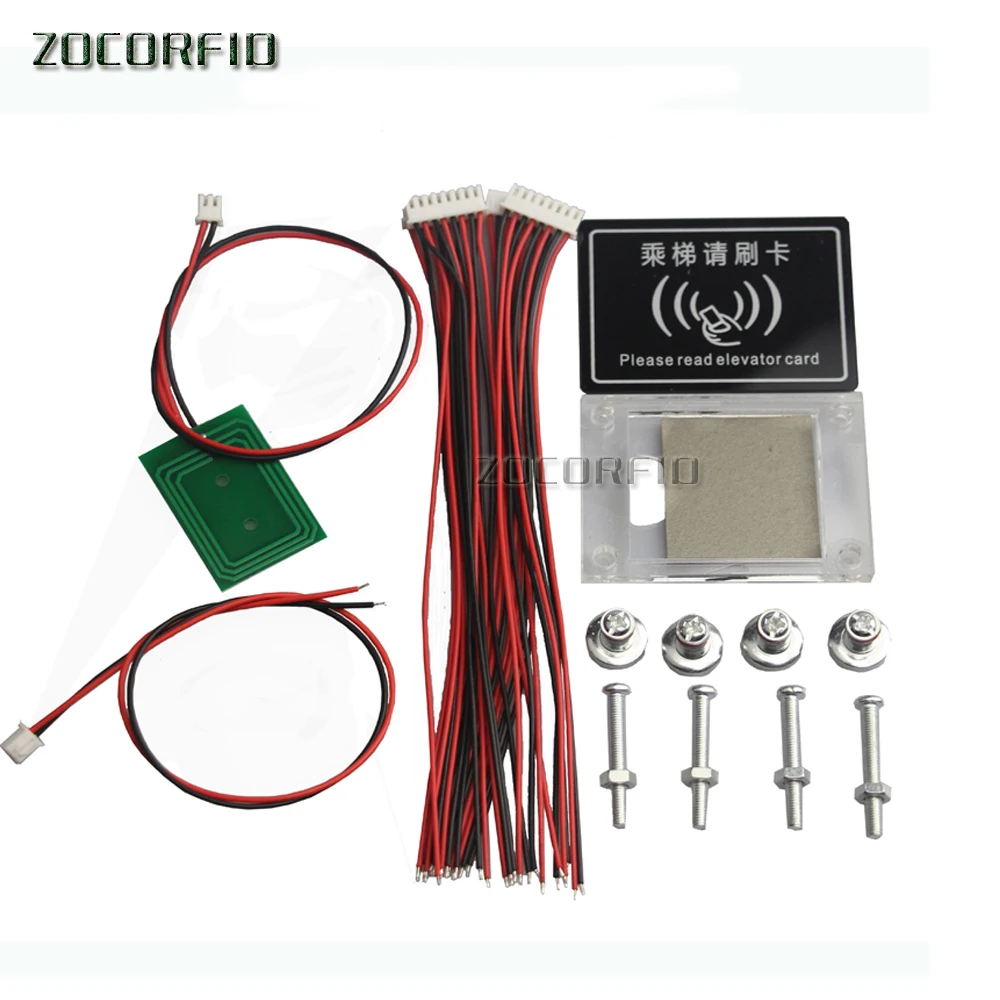 Панель контроллера многоуровневого лифта с радиочастотной идентификацией 13 56