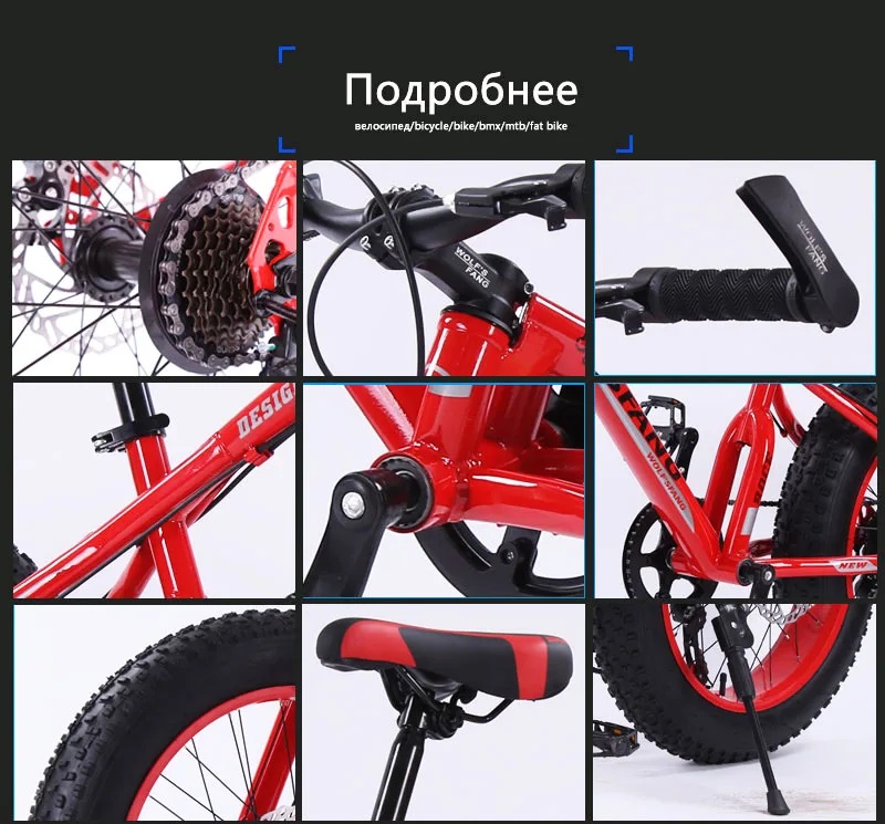Волчий Клык горный велосипед MTB(7/21 скорость 2," X 4,0" велосипедный шоссейный велосипед с крупными покрышками для езды по дисковый тормоз Для женщин и детей