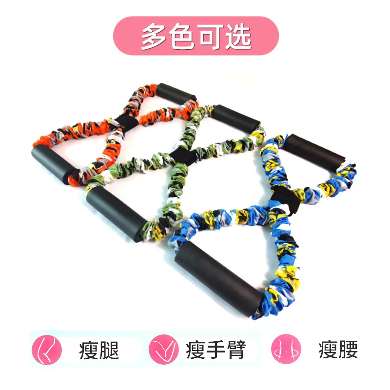 

8 word Resistance Bands Yoga pull rope camouflage anti pull new tension belt shoulder open chest developer