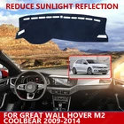 Для Volkswagen VW POLO MK6 2018 2019 2020 правой и левой руки привод хорошего полиэстера Материал анти светильник приборной панели автомобиля Обложка Коврик