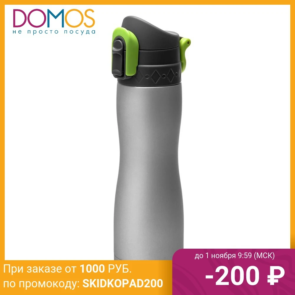 Кружка-термос дорожная Walmer Silver 0 5л 7.5см металлик w24001950 |