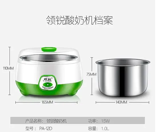 Sunshinelife diy умный таймер Домашний йогурт 1L 100 230 240V бытовая машина для риса вина