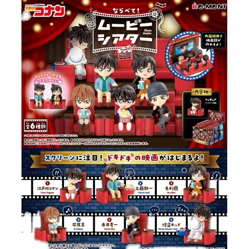 

Japan Re-ment Detective Conan Movie Room Kudou Shinichi Kaitou Kiddo Capsule Toys Blind Box Gashapon Figures Kids Toys