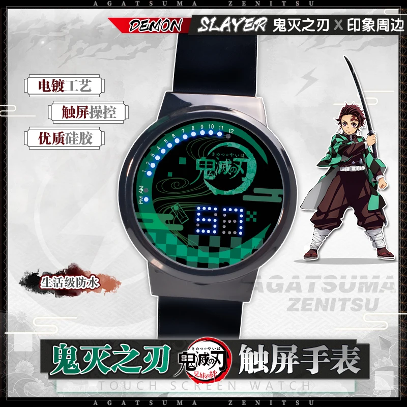 

Часы Kimetsu No Yaiba Cos детские с сенсорным экраном, электронные аксессуары для косплея рассекающего демонов, часы-кимоно Kochou с аниме