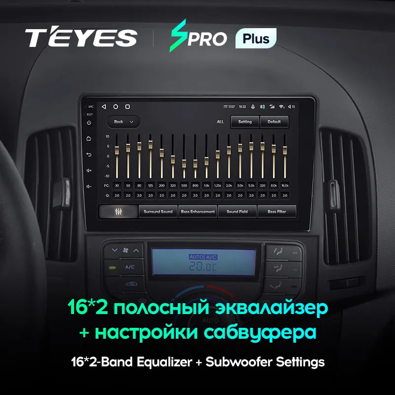 TEYES SPRO Plus Штатная магнитола For Хендай Ай 30 FD Hyundai i30 1 2007 - 2012 Android 10 до 8-ЯДЕР 4 + 64ГБ 32EQ