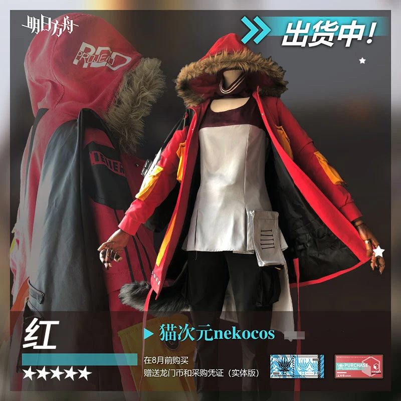 Аниме! Arknight Design красный родовый остров боевой костюм женский для косплея на