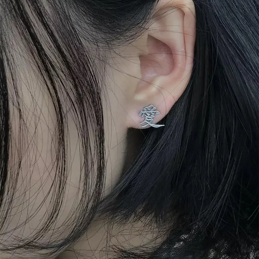 Серьги Korea Trend Japanese Kanji Chinese Letter Love Metal Stud для женщин и девочек, панк Y2K украшения 2021 года.