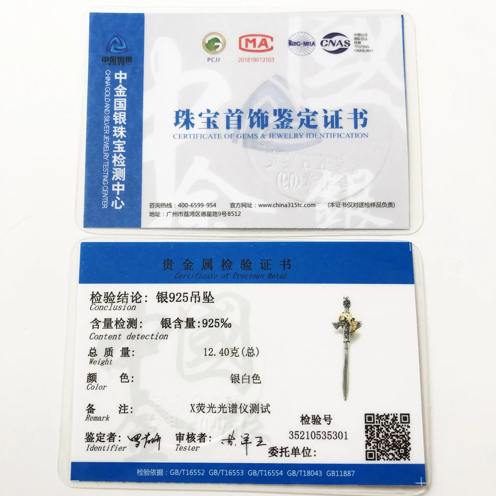 Подвеска в виде меча с короной ювелирные украшения 2021 пробы винтажный подарок