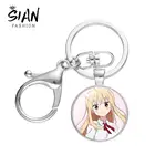 Брелок для ключей со стеклянным куполом в стиле Харадзюку, в стиле аниме химуто, мультипликационный персонаж дома Умару