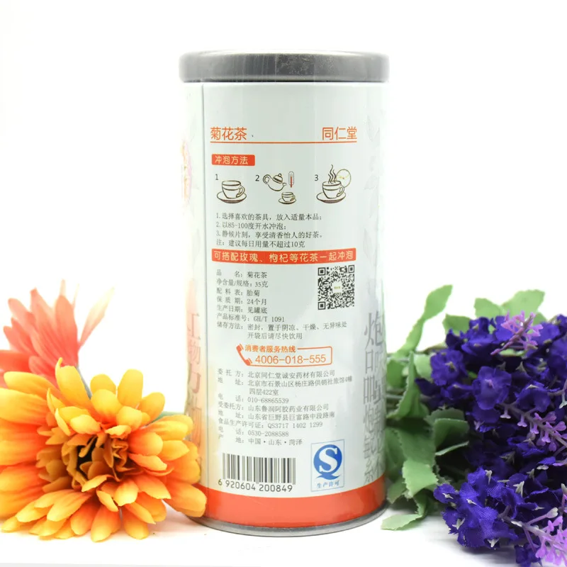 

Tongrentang Chrysanthemum Tea 35G/Barrel Quantity Discounts Chengzhao WeChat Agent Has Arrived New Goods
