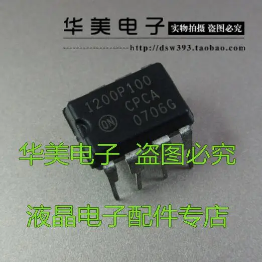 

Бесплатная доставка. 1200p100 = 1200AP100 управление питанием IC DIP8