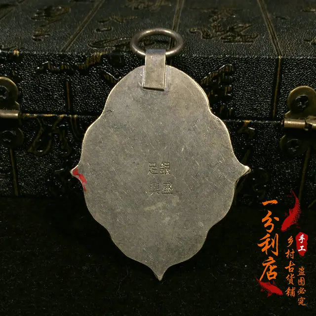 

Nepalese craftsmen's court Cloisonne roast blue pure silver inlaid with old jade and Silver Pendant