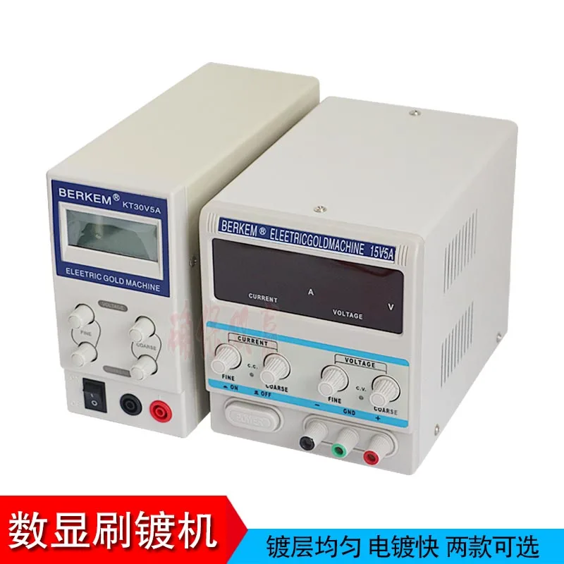 Цифровая щетка для волос с дисплеем машина покрытия автомобильных интерьеров