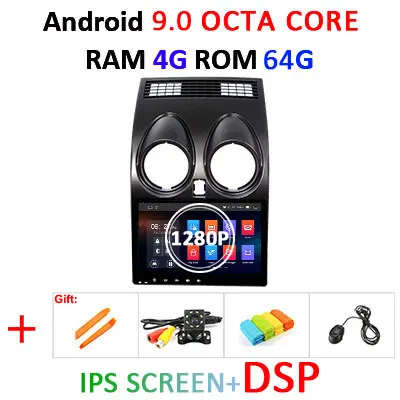 4G 64G DSP 1280P " ips 4G 64G Android 9,0 DSP AV выход автомобильный gps для Nissan Qashqai 1 J10 2006-2013 Радио экран Навигация стерео без DVD плеера - Цвет: 4G 64G DSP 1280P
