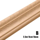 Клейкая самоклеящаяся водостойкая полоса BOM666 с 3D рисунком