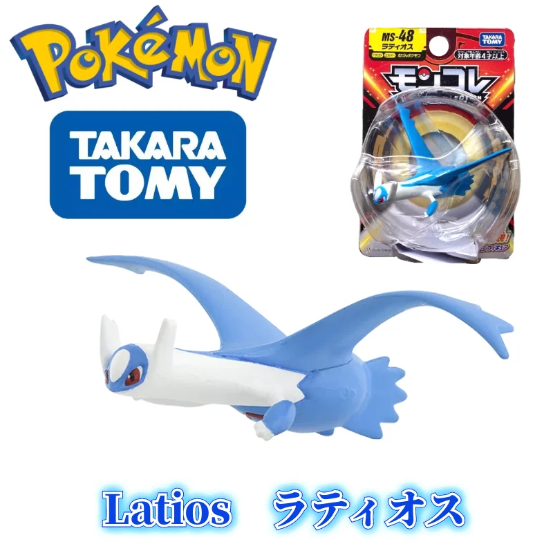 

TOMY MS-48 Legendary Pokemon Figures Latios Toys High-Quality Exquisite Appearance Perfectly Reproduce Anime Collection Gifts