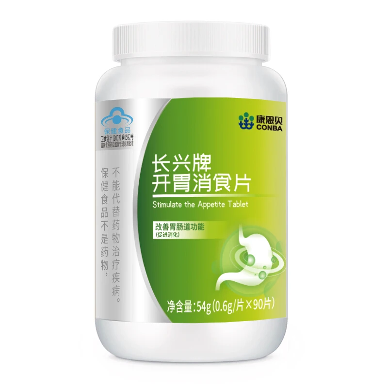 

We committed the appetizers xiaoshi tablets