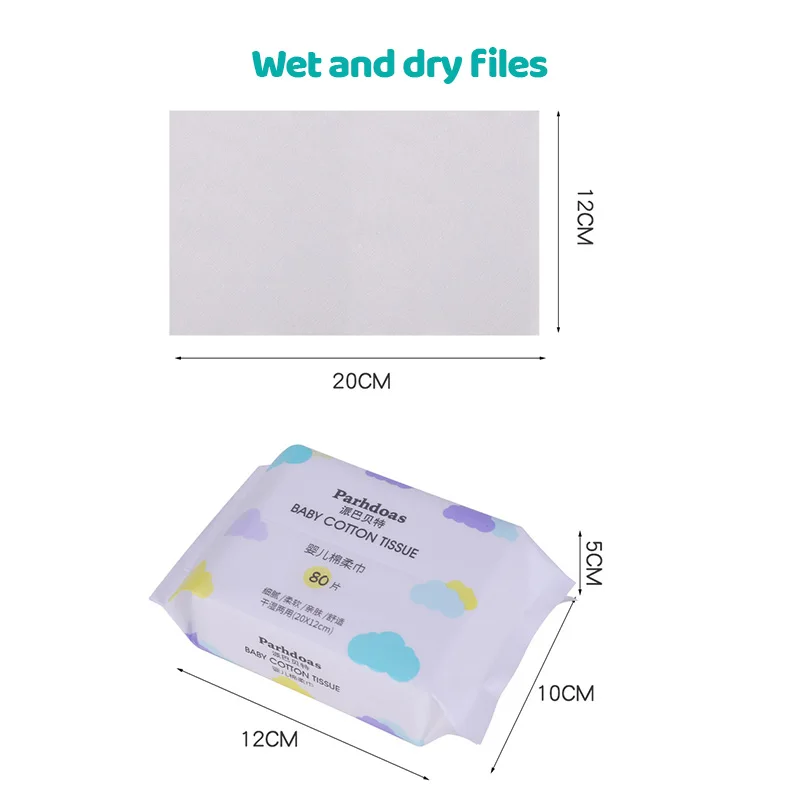 Parhdoas детские сухие влажные двойные салфетки 80 шт удалители для макияжа Смываемые