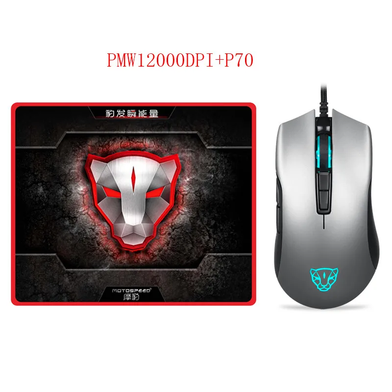 PMW3360silver P70 Motospeed V70 Проводная игровая мышь USB PMW3325 5000 dpi PMW3360 12000 dpi компьютер RGB светодиодный многоцветная подсветка коврик для мыши 1," x 10 - Цвет: PMW3360silver P70