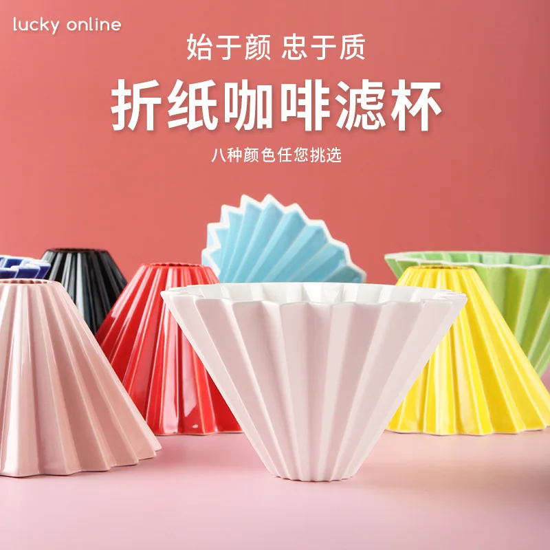 

Ceramic Handmade Origami Filter Cup Hand Coffee Filter Cup V60 Funnel Hand Cake Cup