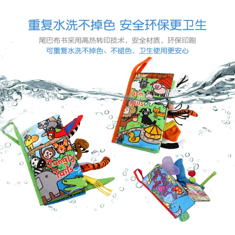 Детские игрушки для младенцев книги раннее развитие Тканевые обучения детей