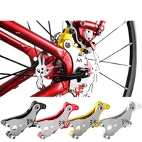 bike bicycle frame disc brake conversion kit disc brake adaptor bracket holder bicycle conversion components parts bicicleta