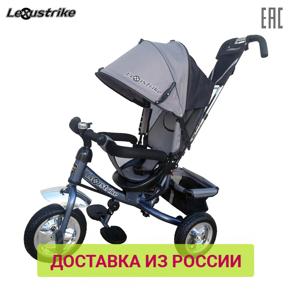 Велосипед детский 3-х колесный Lexus trike колеса EVA 10 и 18 регулируемая спинка задний