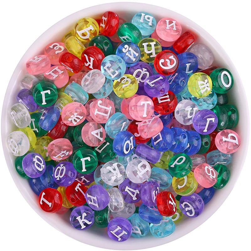200 шт. бусины с русским алфавитом акриловые буквами сделай сам для разделения