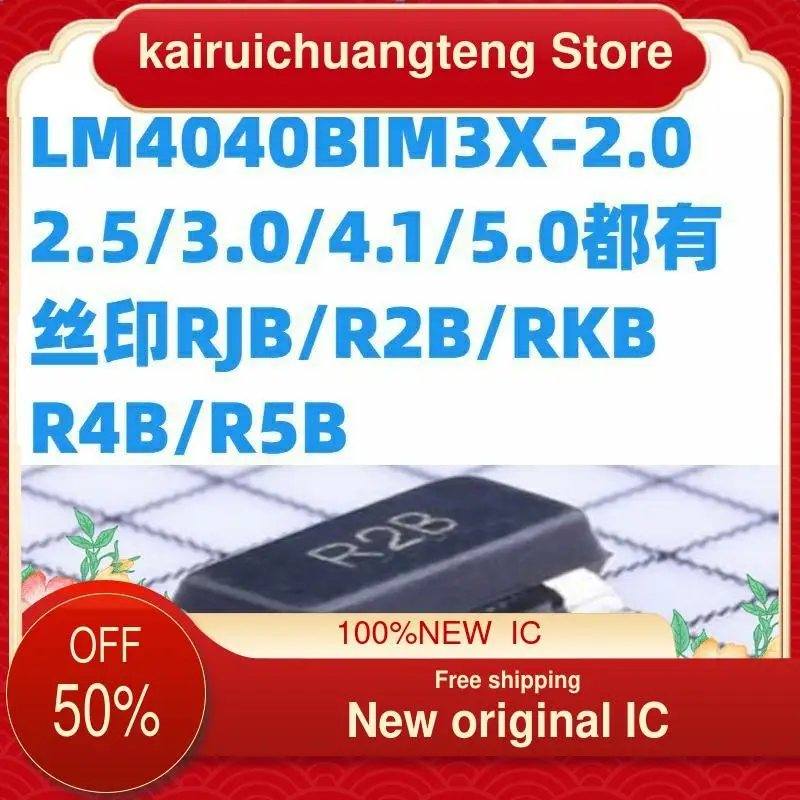 

10PCS LM4040BIM3X-2.0/2.5/3.0/4.1/5.0 RJB/R2B/RKB/R4B/R5B New original IC