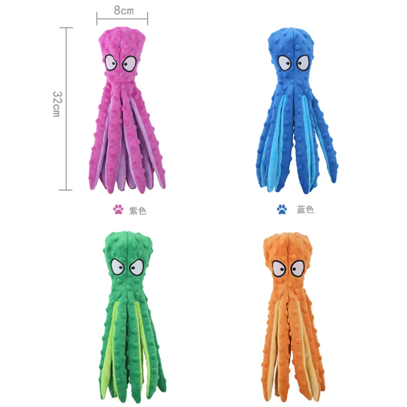 

Soft 8 Legs Octopus Plush Squeaky Dog Toys Bite-Resistant Clean Puppy Training Toy Sounder Pet Supplies Wholesale Hot Sale 2021