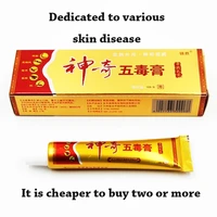 1piece yiganerjing eczema ointment treatment psoriasis cream
