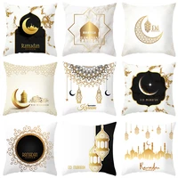 45cm eid mubarak cushion cover golden ramadan pattern home decorative pillowcase islamic muslim party favors eid party supplies