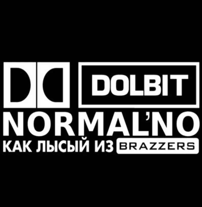 Черная/серебряная забавная накладка на щиколотку автомобильная наклейка