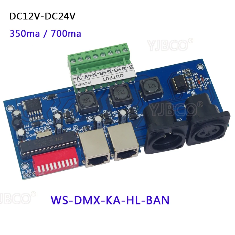 350ma/700ma декодер постоянного тока DMX512 3CH 4CH RGB RGBW светодиодный контроллер для