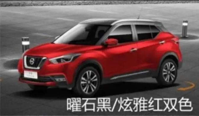 Высокое качество ABS краска автомобиль задний багажник спойлер крыло насадка для Nissan KICKS - Цвет: Красный