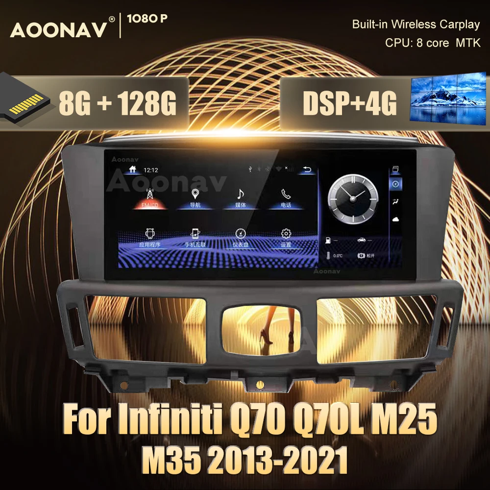 

2 din Android car GPS radio multimedia player For Infiniti Q70 Q70L M25 M35 2013-2021 car GPS navigation Stereo receiver player