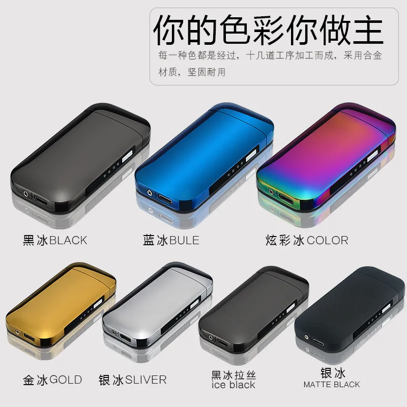 Новейший мощный дисплей Двойная дуговая плазменная Зажигалка креативная