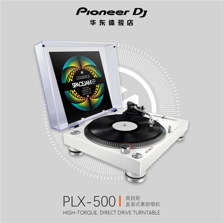 PLX-500 DJ Rubbing Plates Beginner Turntables Disk Reproducer LP Record Player |