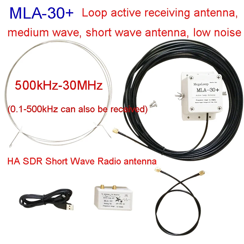 Активная кольцевая приемная антенна MLA30 + (plus) 0 5-30 МГц низкий уровень шума средняя