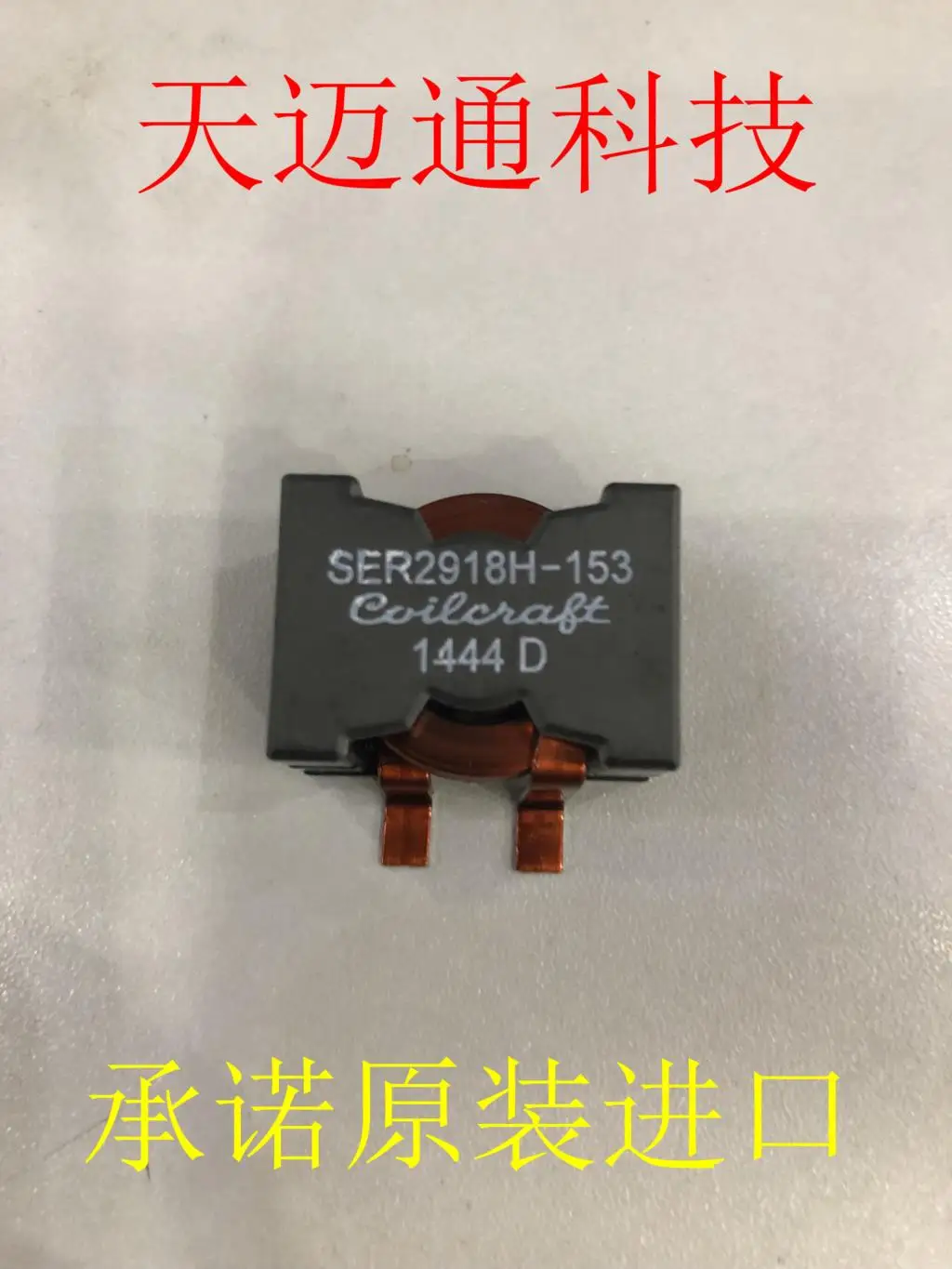 

SER2918H-153kl patch flat copper wire high current inductor 28x28x18 original products