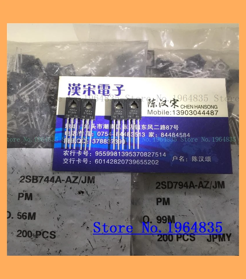 2 шт./лот = пара 2SB744A PM 2SD794A B744 D794|Реле| |