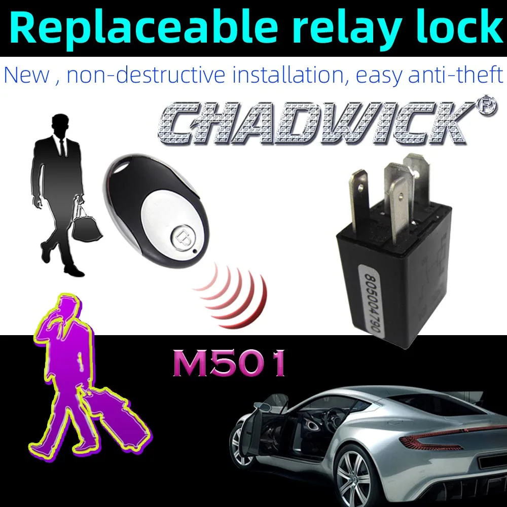 CHADWICK 501 RFID реле беспроводной иммобилайзер автомобильный замок двигателя