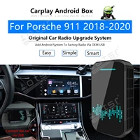 for porsche 911 2018 2020 car multimedia player radio upgrade carplay android apple wireless cp box activator navi mirror link