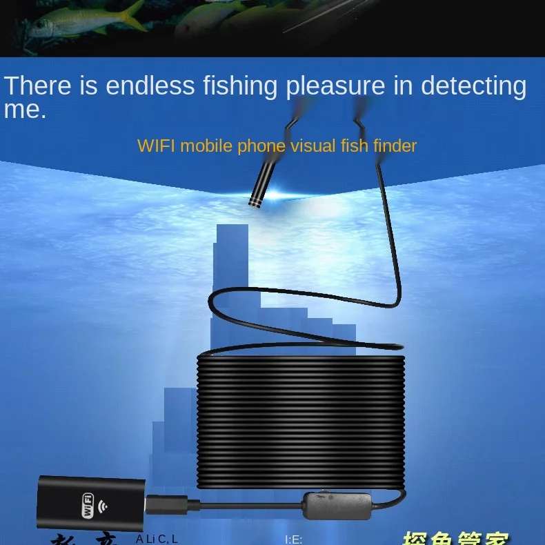 wifi mobile phone visual fish finder underwater fishing high-definition camera pipe probe 2 million waterproof probe 8mm enlarge