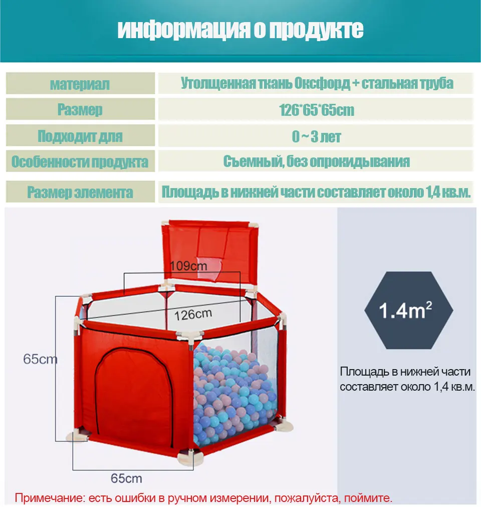 IMBABY манеж для детей, Детский манеж для бассейна, детский манеж, шариковый бассейн для детского ограждения, металлическая поддерживающая полиэфирная ткань, Детская палатка