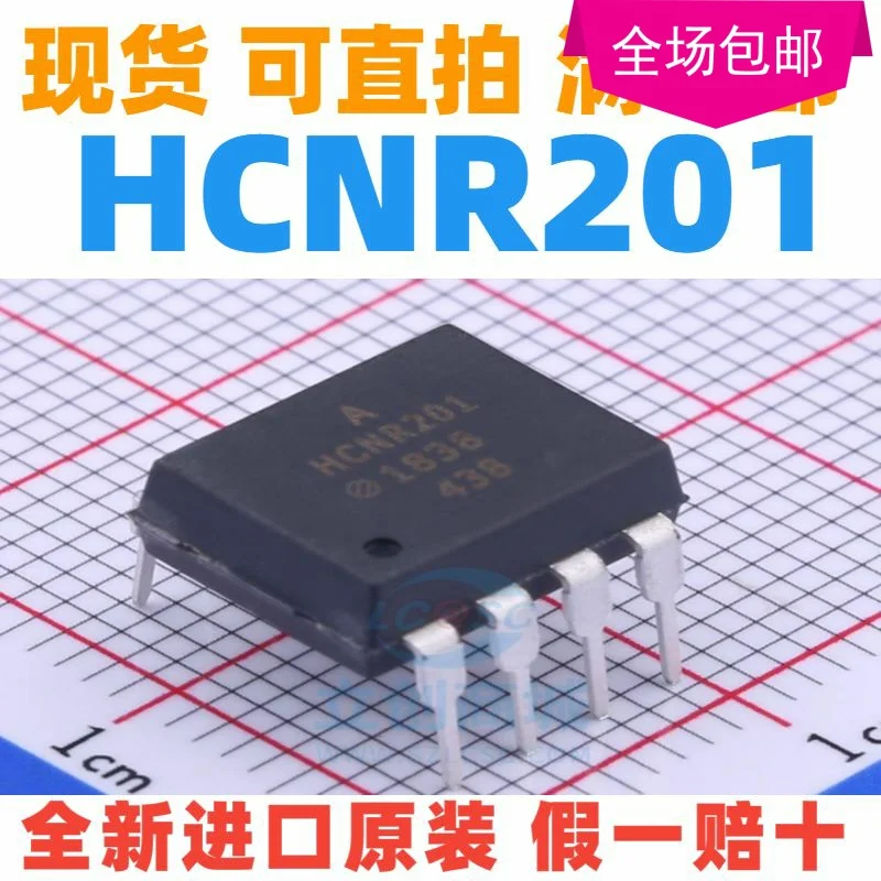

New 10pcs/lot HCNR201 DIP-8