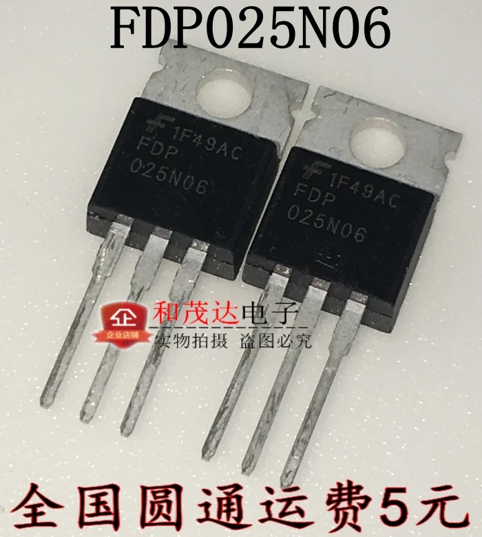 5pcs/lot new original FDP025N06 025N06 60V 120A TO-220 | Обустройство дома